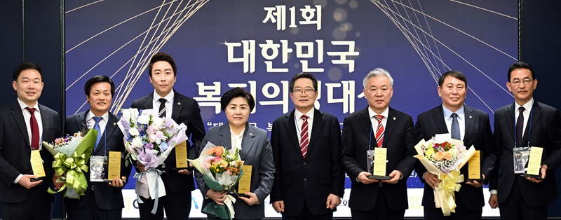 ▲ 임채성 세종시의회 의장(왼쪽 세번째)이 제1회 대한민국 복지의정대상을 받고 기념촬영을 하고 있다.ⓒ세종시의회