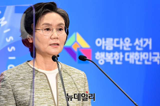 ▲ 노정희 전 중앙선거관리위원회 위원장.ⓒ뉴데일리DB