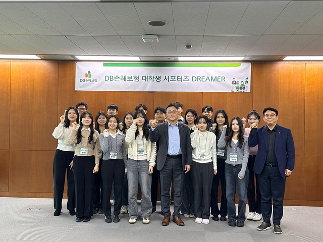 ▲ 지난달 3일 서울시 강남구 DB금융센터에서 DB손해보험 문진욱 본부장(가운데)과 관계자 및 드리머 14기 12명이 발대식을 갖고 기념촬영을 하고 있다.ⓒDB손해보험