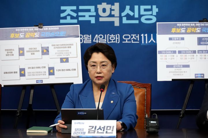 ▲ 김선민 조국혁신당 대표 권한대행이 4일 오전 서울 여의도 국회에서 열린 긴급 기자회견에서 야권과 시민사회가 참여하는 '대선 오픈 프라이머리(완전국민경선제)'를 제안하고 있다. ⓒ뉴시스