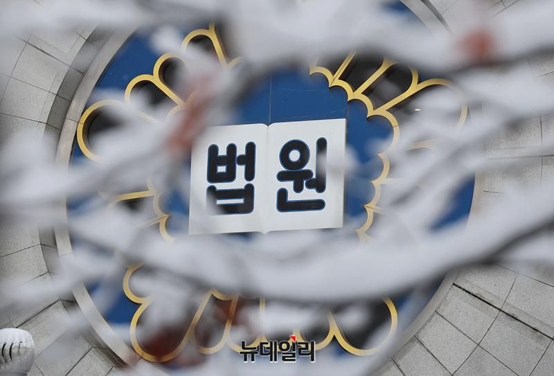 ▲ 법원. ⓒ정상윤 기자