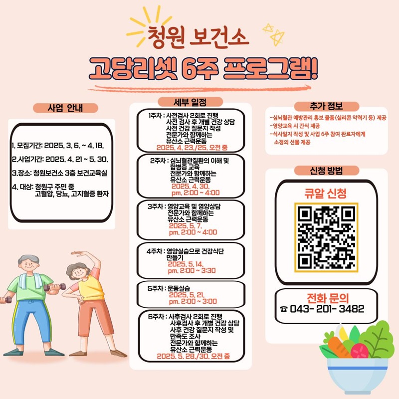 search_img