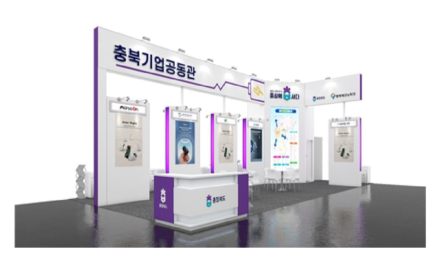 ▲ 충북도가 5~7일 세계 최대 규모의 배터리 산업 전시회인 ‘인터배터리 2025’에 참가해 도내 이차전지 기업들의 우수성을 홍보하고, 충북의 이차전지 산업 경쟁력을 대내외에 알린다.ⓒ충북도