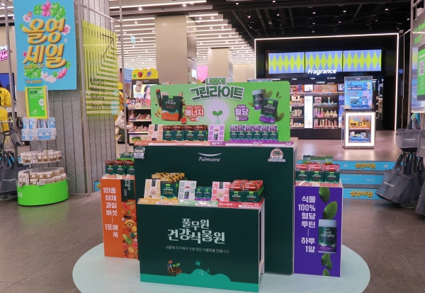 ▲ ⓒ풀무원건강생활