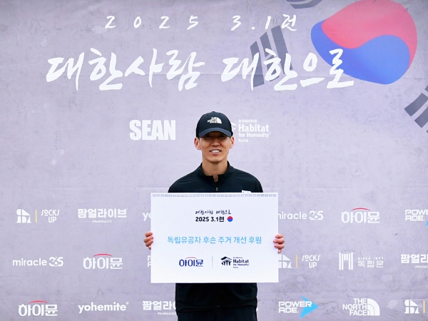 ▲ ⓒ일동후디스