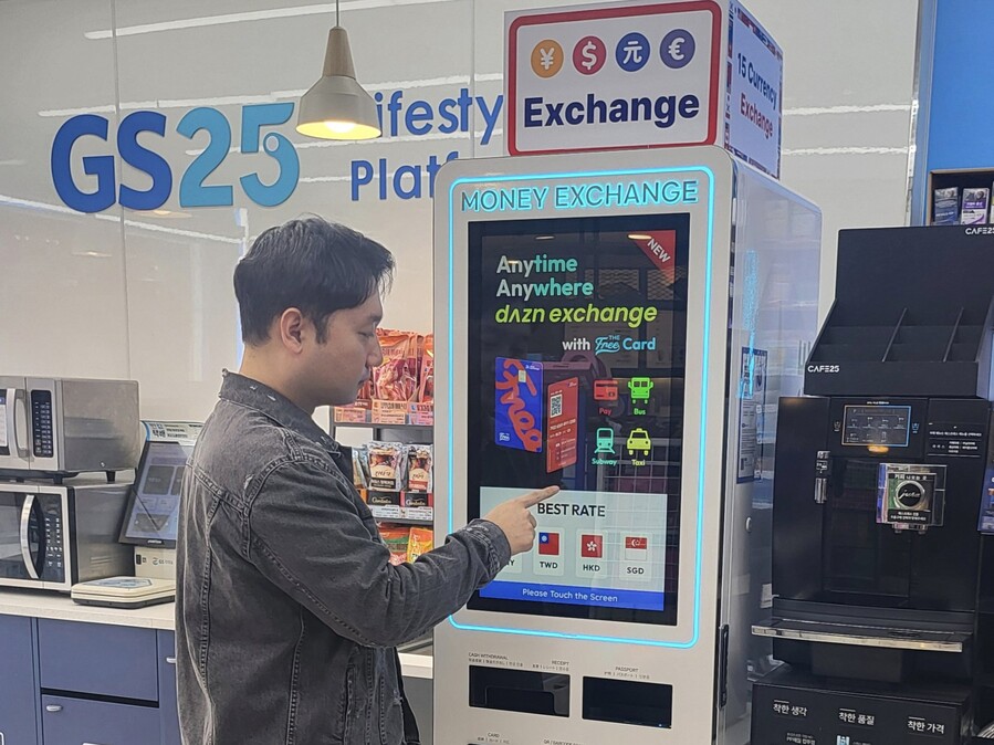 ▲ GS25에서 고객이 환전 키오스크로 외화 환전 서비스를 이용하고 있다.ⓒGS25