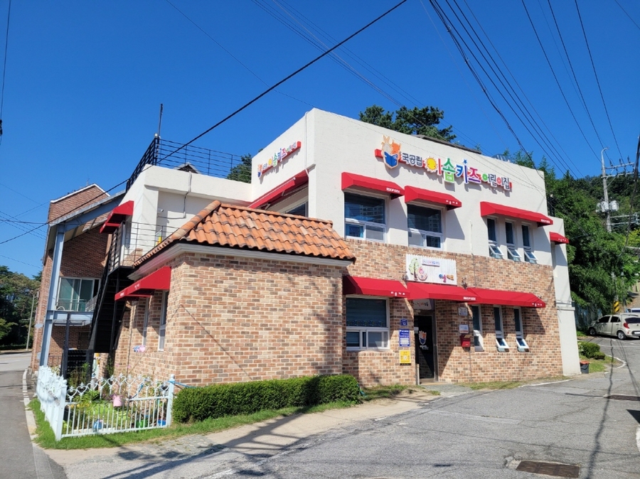 ▲ 이솝키즈 어린이집.ⓒ김천시