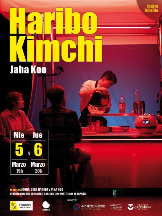 ▲ 연극 '하리보 김치'  LED 전광판 이미지.ⓒ주스페인한국문화원