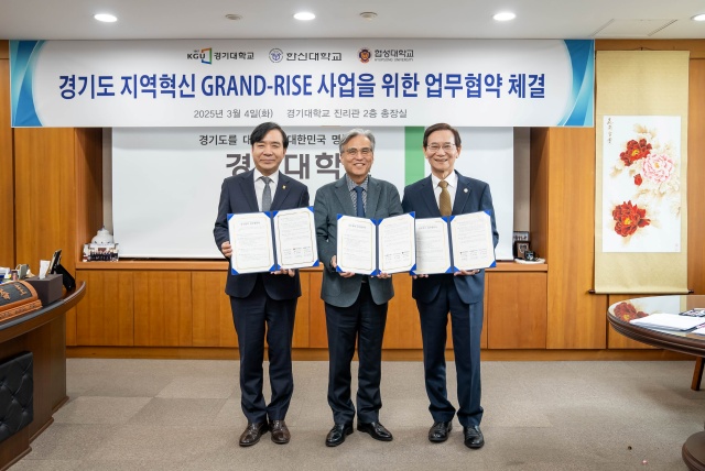 ▲ 경기대 이윤규 총장, 한신대 강성영 총장, 협성대 서명수 총장이 ‘경기도 지역혁신 GRAND-RISE 사업을 위한 업무협약’을 체결한 뒤 기념촬영을 하고 있다. ⓒ경기대 제공