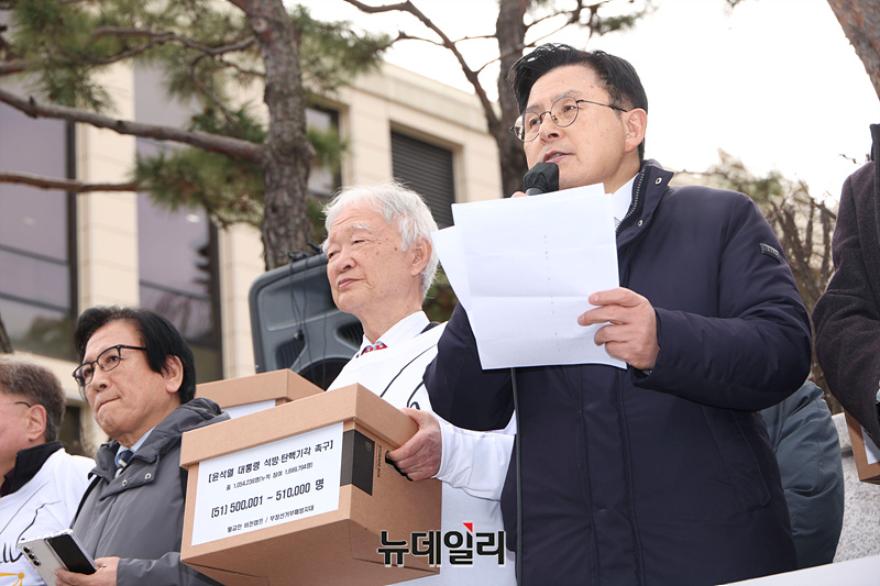 ▲ 부정선거부패방지대(부방대)가 5일 오후 2시 서울 헌법재판소 앞에서 윤석열 대통령 탄핵 기각을 요구하는 100만 서명 탄원서를 제출하는 기자회견을 열었다. ⓒ서성진 기자