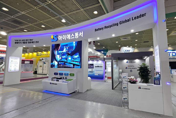 ▲ 이달 5~7일 서울 코엑스에서 열리는 '인터배터리 2025'에 마련된 아이에스동서 전시부스. ⓒ아이에스동서