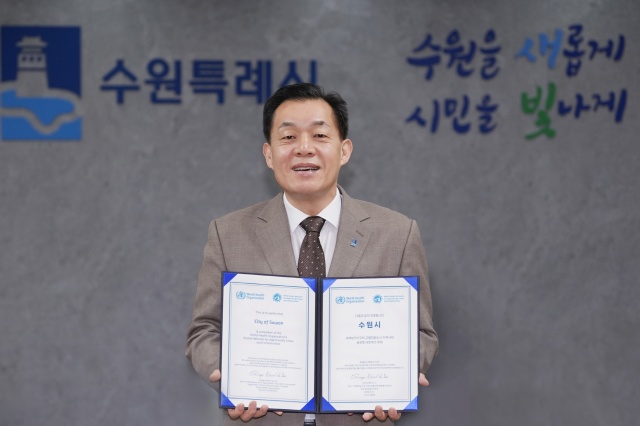 ▲ 이재준 수원시장이 ‘WHO 고령친화도시’ 인증서를 들고 기념촬영을 하고 있다. ⓒ수원시 제공