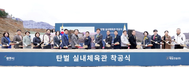 ▲ 탄벌 실내체육관 착공식에서 방세환 광주시장을 비롯한 내빈들이 기념 퍼포먼스를 하고 있다. ⓒ광주시 제공
