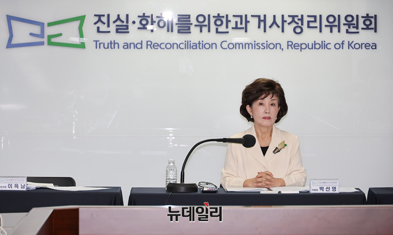 ▲ 박선영 진실화해위원회 위원장이 5일 오전 서울 중구 진실화해위원회 대회의실에서 열린 제100차 위원회 기념 기자간담회에서 인사말을 하고 있다. ⓒ정상윤 기자