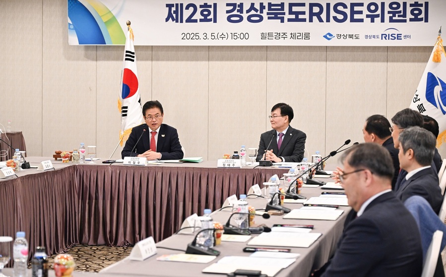 ▲ 경상북도는 5일 APEC 2025 SOM1 회의가 열리는 경주에서 ‘제2회 경상북도라이즈(RISE)위원회’를 개최했다.ⓒ경북도