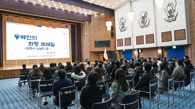 ▲ 경북문화관광공사는 지난 4일 공사 대회의장에서 ‘동해안 화랑 트레일-화랑이 노닐던 길’이라는 주제로 전 문화체육관광부 장관 최광식 교수를 초청해 임직원 100여 명을 대상으로 역량 강화 교육을 실시했다.ⓒ경북관광공사