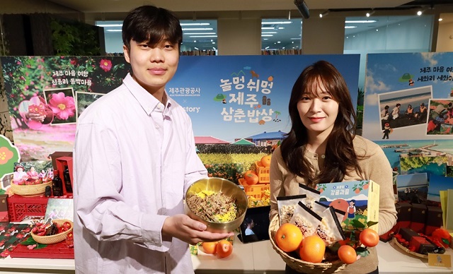 ▲ ⓒ삼성웰스토리