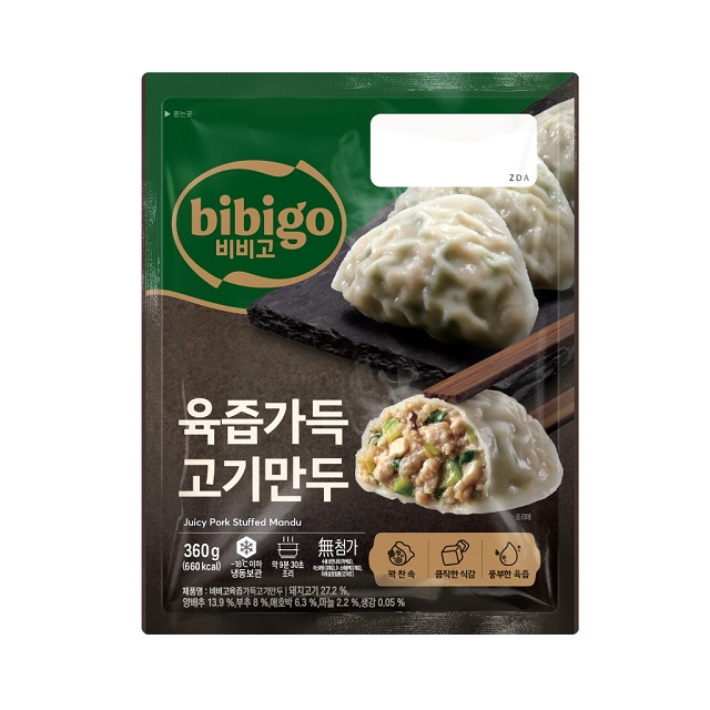 ▲ ⓒCJ제일제당