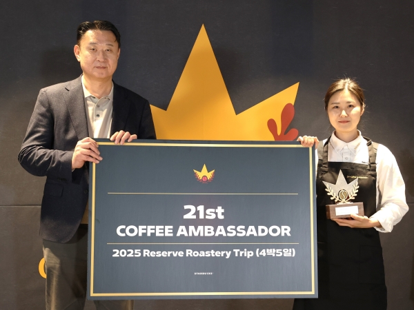 ▲ ⓒ스타벅스 코리아