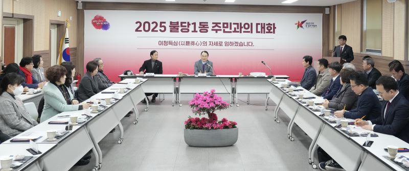 ▲ 박상돈 천안시장이 지난 5일 불당1동 행정복지센터에서 주민과 대화를 하고 있다.ⓒ천안시