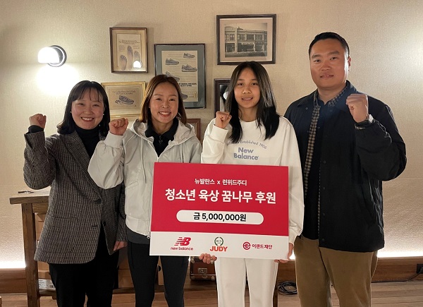 ▲ ⓒ이랜드월드