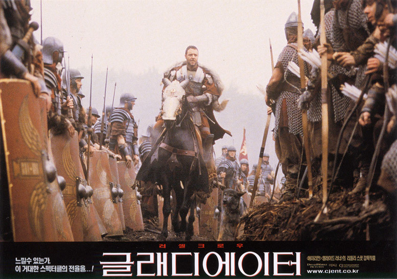▲ 영화《글래디에이터》의 한 장면. 로마군의 전술과 군제가 영화에 잘 그려져 있다. ⓒ