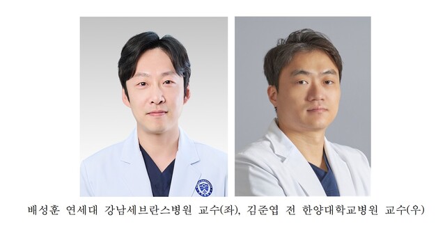 ▲ ⓒ강남세브란스병원