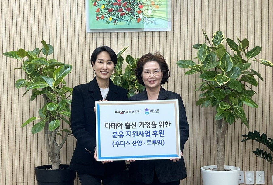 ▲ 충북도는 6일 일동후디스㈜(대표 이준수)와 저출생 위기 극복을 위한 ‘다태아 출산가정 지원 사업’ 추진 업무협약을 체결했다.ⓒ충북도