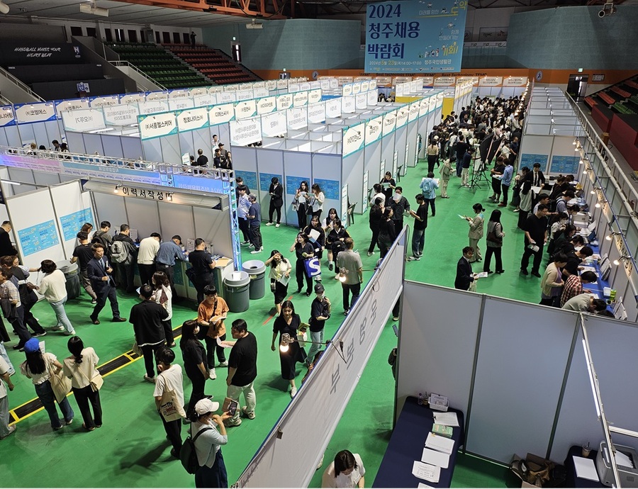 ▲ 청주 2024 채용박람회 사진.ⓒ청주시