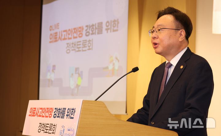 ▲ 조규홍 보건복지부 장관이 지난 6일 오전 서울 여의도 국회 도서관 대강당에서 열린 의료사고안전망 강화를 위한 정책토론회에서 축사를 하고 있다. ⓒ뉴시스