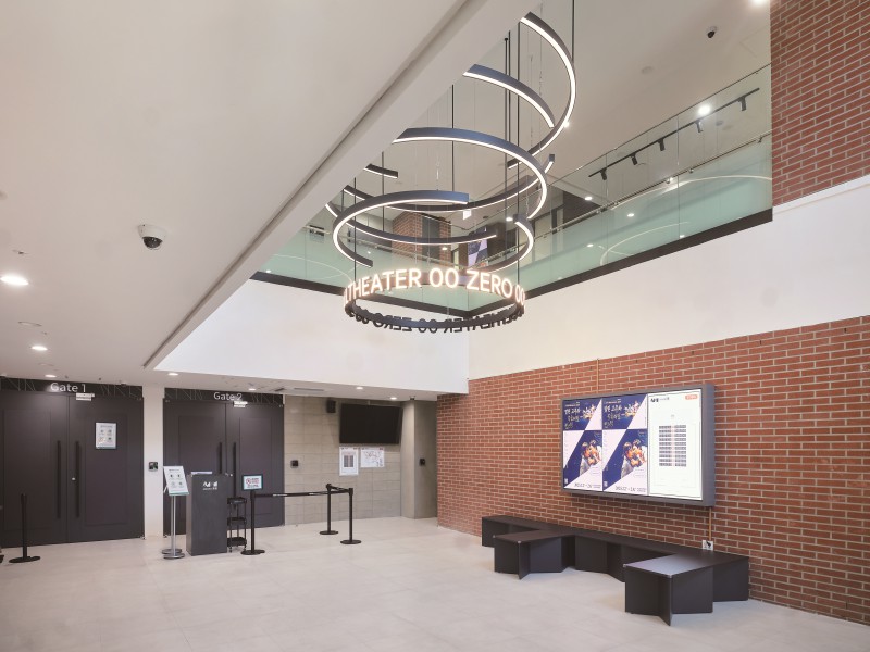 ▲ 서울연극창작센터 1층 로비 모습.ⓒ서울문화재단