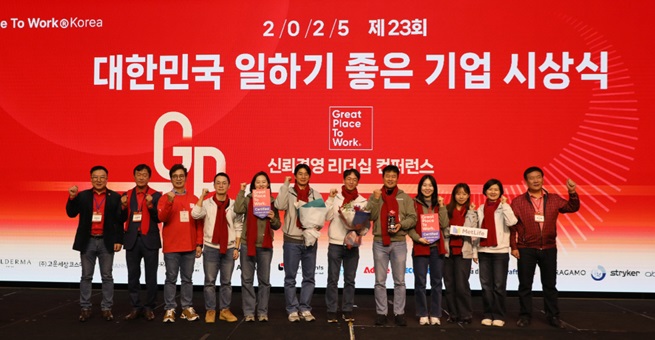 ▲ 메트라이프생명은 '2025 대한민국 일하기 좋은 기업 시상식'에서 △대한민국 일하기 좋은 100대 기업 △대한민국 부모가 가장 일하기 좋은 기업 △대한민국 밀레니얼이 가장 일하기 좋은 기업 △글로벌 ESG 인권경영 인증 △한국에서 가장 존경받는 CEO △GPTW 혁신리더상 등 총 6개 부문에 수상했다.ⓒ메트라이프생명