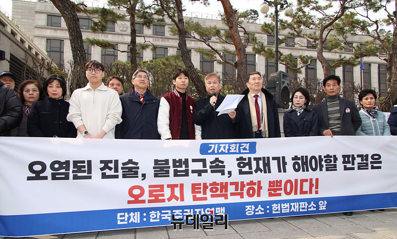 ▲ 글로벌 민간단체와 대학, 각종 변호사 단체 등 국내외 402개 단체가 7일 오후 서울 종로구 헌법재판소 앞에서 윤석열 대통령 탄핵 기각과 복귀를 촉구하는 공동 성명서를 발표하고 있다. ⓒ서성진 기자