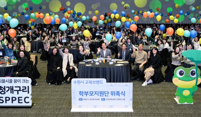 ▲ 이재준 수원시장이 위촉식에서 학부모 지원단과 함께 기념촬영을 하고 있다. ⓒ수원시 제공
