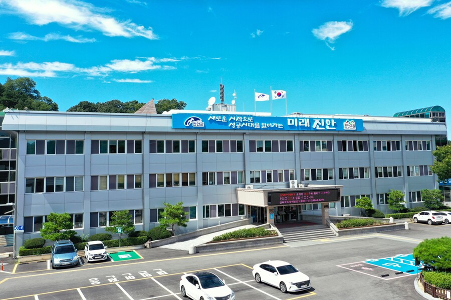 ▲ 진안군청 전경 ⓒ진안군
