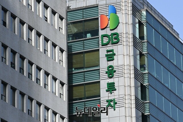 ▲ 서울 여의도 DB금융투자 사옥. ⓒ뉴데일리DB