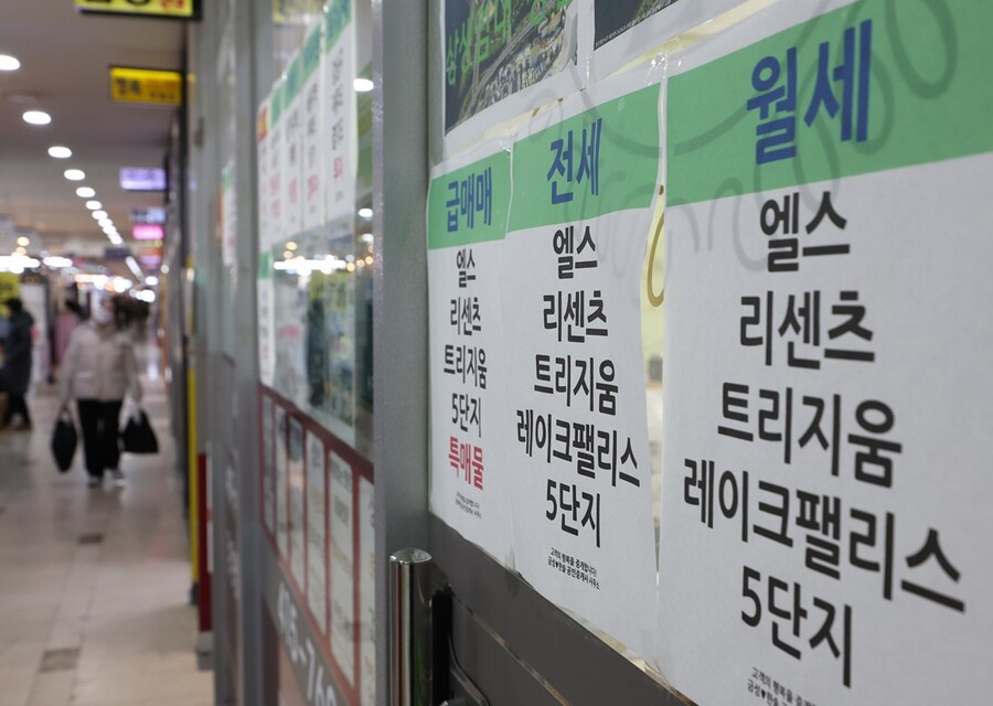▲ 잠실 일대 공인중개사무소.ⓒ연합뉴스 제공.