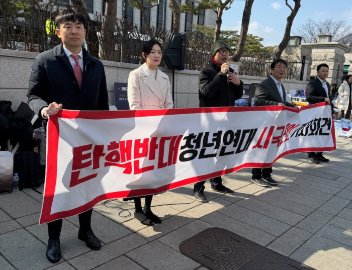 ▲ '대통령 국민변호인단'(단장 석동현)이 지난 6일 헌법재판소 앞에서 개최한 '4일 차 무제한 필리버스터 기자회견'에서 국민의힘 김혜지 서울시의원·신성영 인천시의원·강영웅 용인시의원·홍종철 수원시의원·구자민 관악구의원 등으로 구성된 '탄핵반대청년연대'가 시국선언을 했다. ⓒ신성영 인천시의원 제공