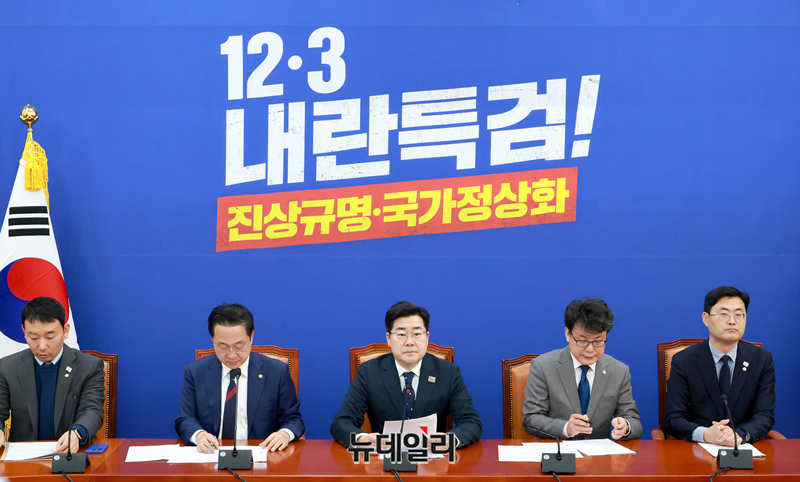 ▲ 박찬대 더불어민주당 원내대표가 지난달 25일 오전 국회에서 열린 원내대책회의에서 모두발언을 하고 있다. ⓒ이종현 기자