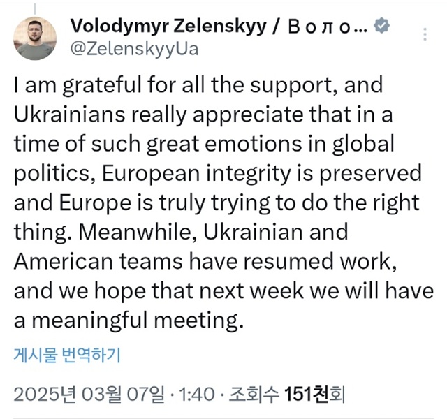 ▲ 볼로디미르 젤렌스키 우크라이나 대통령의 엑스 게시물. 250307 사진=젤렌스키 대통령 엑스 계정 갈무리. ⓒVolodymyr Zelenskyy