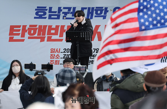 ▲ 광주대·군산대·목포대·전남대·전북대·조선대 재학생들이 7일 오후 전라남도 광주 김대중컨벤션센터 앞 2개 차도에서 '호남권 대학 연합 탄핵반대 시국선언'을 개최했다. ⓒ정상윤 기자