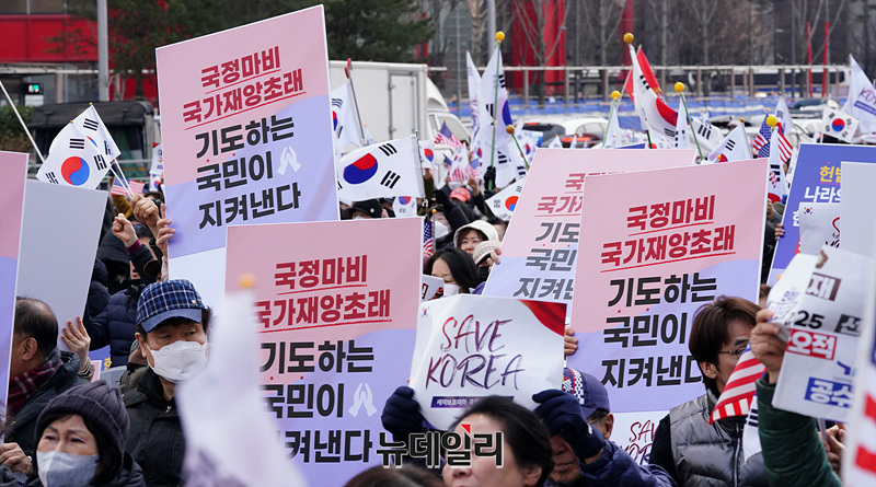 ▲ 구속기소된 윤석열 대통령의 구속취소 청구가 인용된 다음날인 8일 오전 서울 여의도 여의대로에서 윤 대통령 탄핵을 반대하는 세이브코리아 국가비상기도회가 진행되고 있다. ⓒ서성진 기자