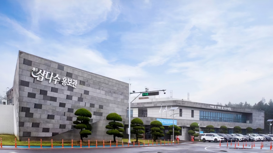▲ 제주특별자치도개발공사 전경 ⓒ제주특별자치도개발공사 제공
