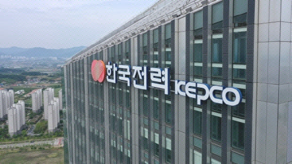 ▲ ⓒ한국전력