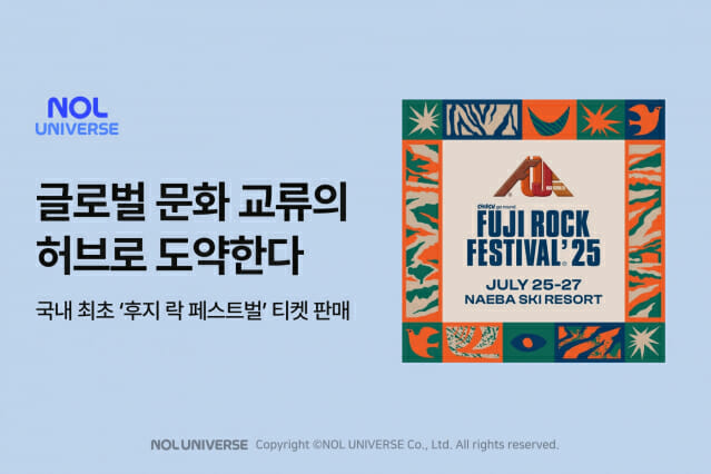 ▲ ⓒ놀유니버스