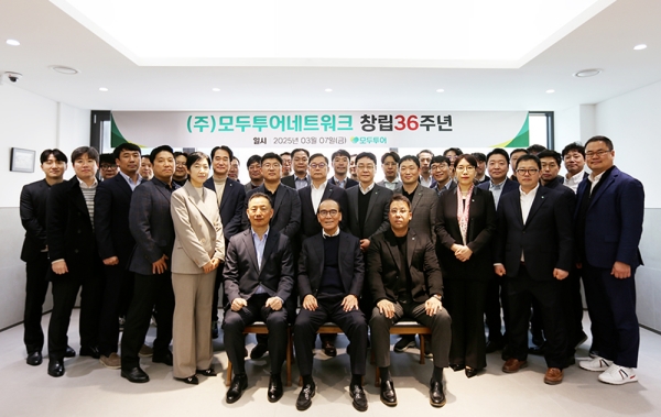 ▲ ⓒ모두투어