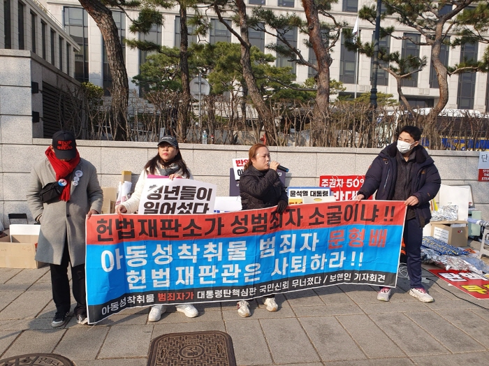 ▲ 보건학문&인권연구소(보앤인)가 10일 오전 서울 종로구 헌법재판소 앞에서 국민변호인단이 개최한 7일 차 무제한 필리버스터 기자회견에 참여했다. ⓒ국민변호인단 제공