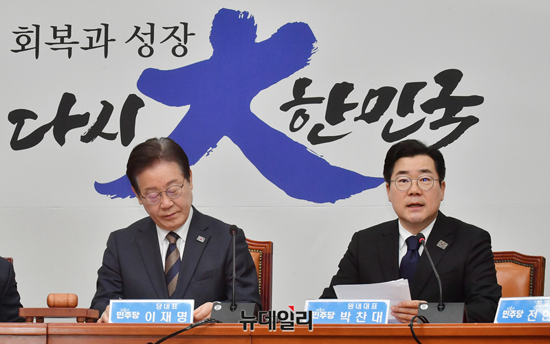 ▲ 박찬대 더불어민주당 원내대표가 10일 국회에서 열린 최고위원회의에 참석해 모두발언을 하고 있다. ⓒ이종현 기자