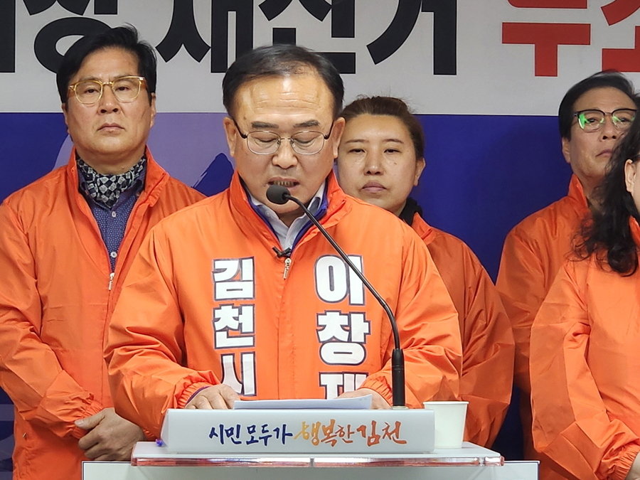 ▲ 김천시장 선거에 무소속 출마선언문을 낭독하는 이창재 전 부시장.ⓒ이창재 전 부시장 선거사무소