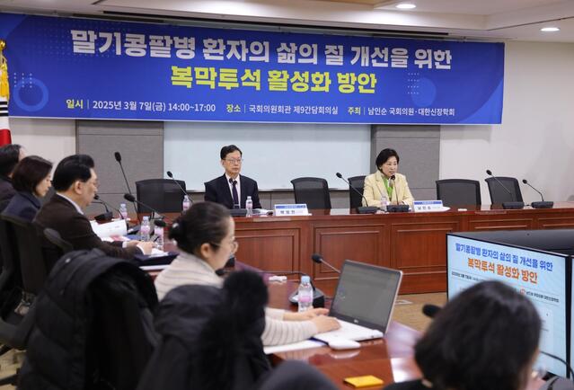 ▲ ⓒ대한신장학회